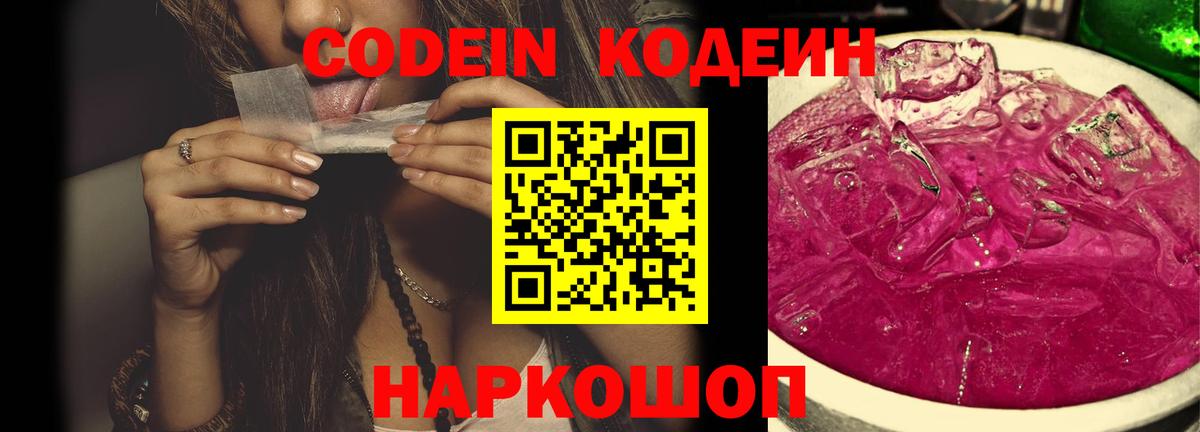 Лсд 25 Сосновый Бор