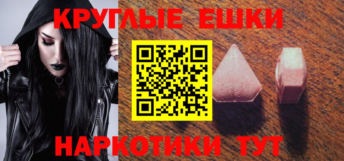 Сосновый Бор  ЭКСТАЗИ  Вход с VPN  ЭКСТАЗИ диски 