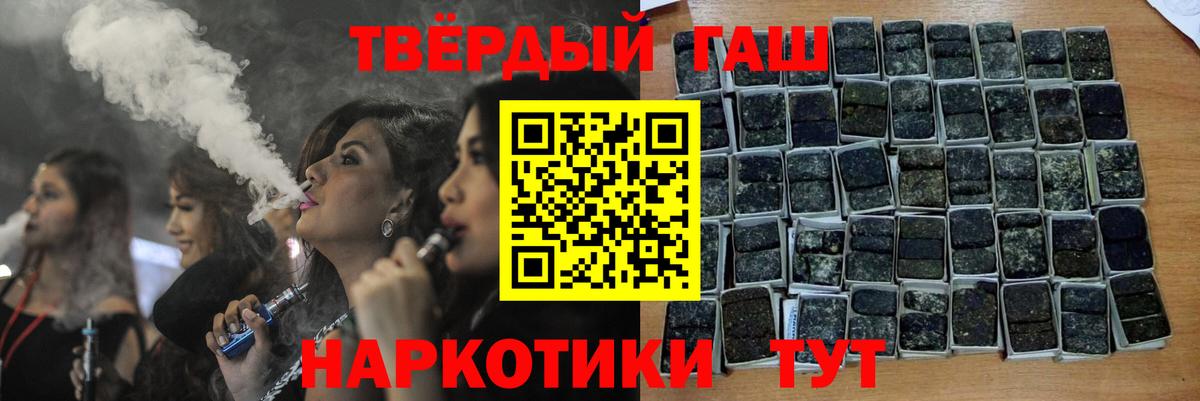 ГАШИШ Изолятор Сосновый Бор