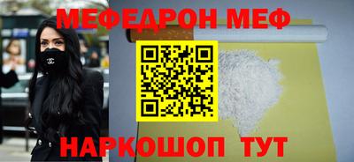 прущий лед Железноводск