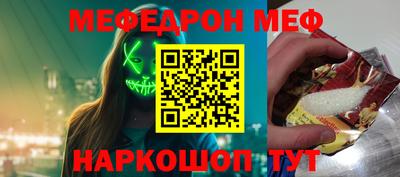 прущий лед Железноводск