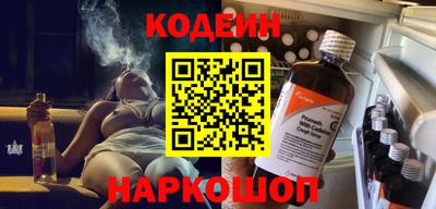 гашик Железногорск