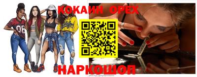 прущий лед Железноводск