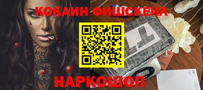 гашик Железногорск