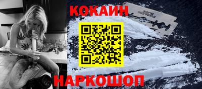 прущий лед Железноводск