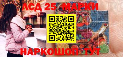 стаф Иваново