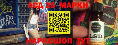 гашик Железногорск