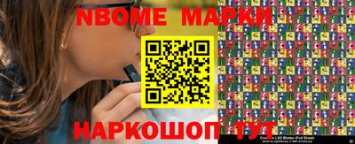 стаф Иваново