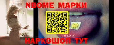 гашик Железногорск