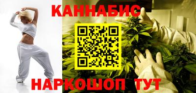 стаф Иваново