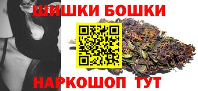 прущий лед Железноводск