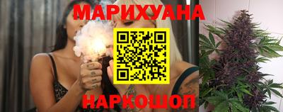 прущий лед Железноводск