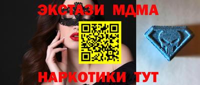 прущий лед Железноводск