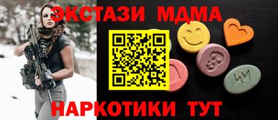 дмт Ивантеевка
