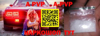 гашик Железногорск