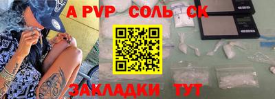 прущий лед Железноводск
