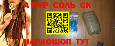 гашик Железногорск