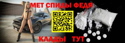 меф Ижевск