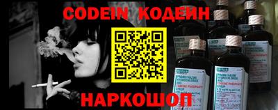 прущий лед Железноводск