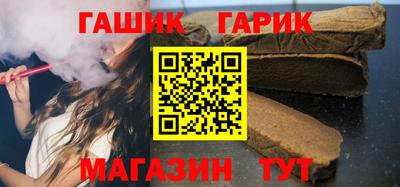 прущий лед Железноводск