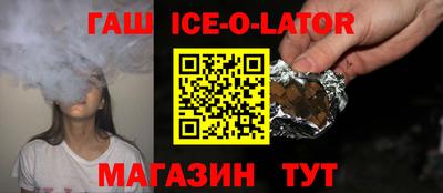 гашик Железногорск
