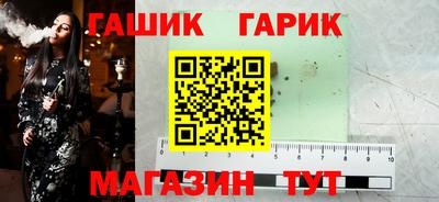 прущий лед Железноводск