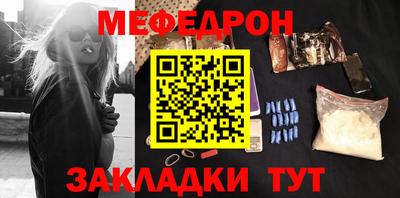 стаф Иваново