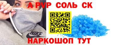 гашик Железногорск