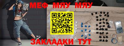 гашик Железногорск