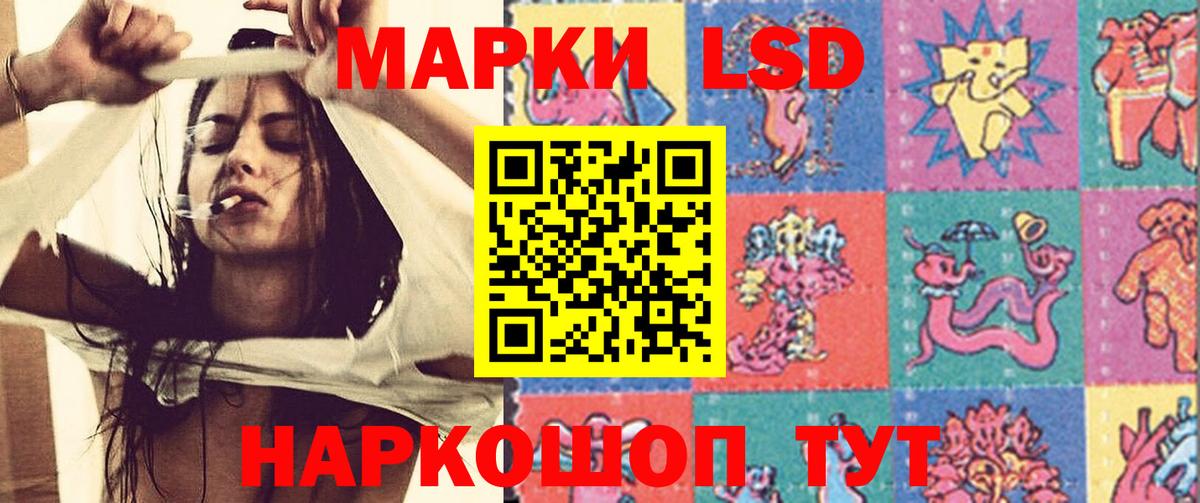 ЛСД экстази ecstasy Сосновый Бор