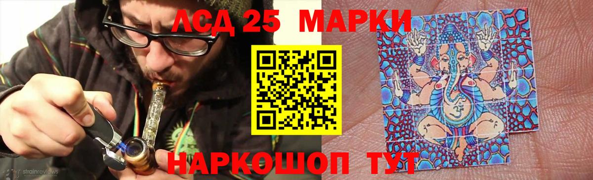 Сосновый Бор  Вход с VPN  ГАШ  Экстази  МЕФ кристаллы  Вейп ТГК  МАРИХУАНА  Гашиш  COCAIN 