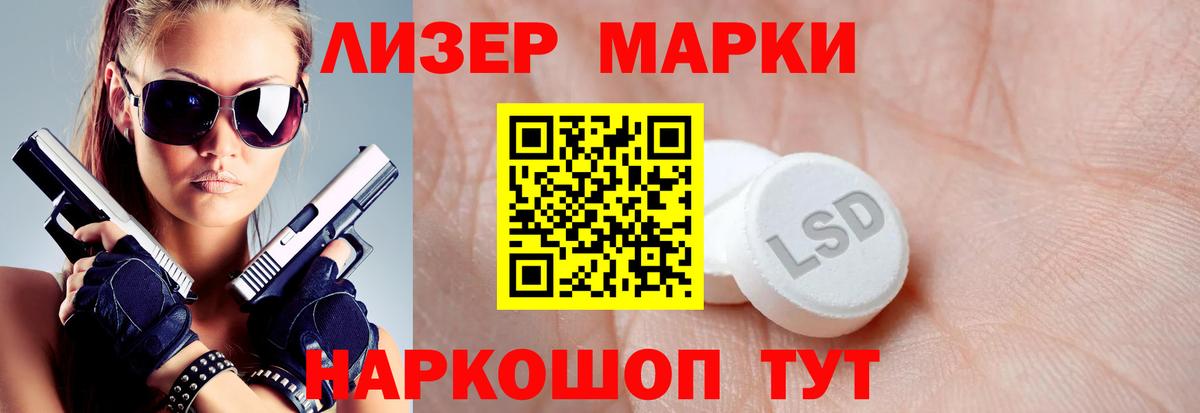 LSD-25 экстази ecstasy  Вход с VPN  Лсд 25 экстази кислота  Сосновый Бор 