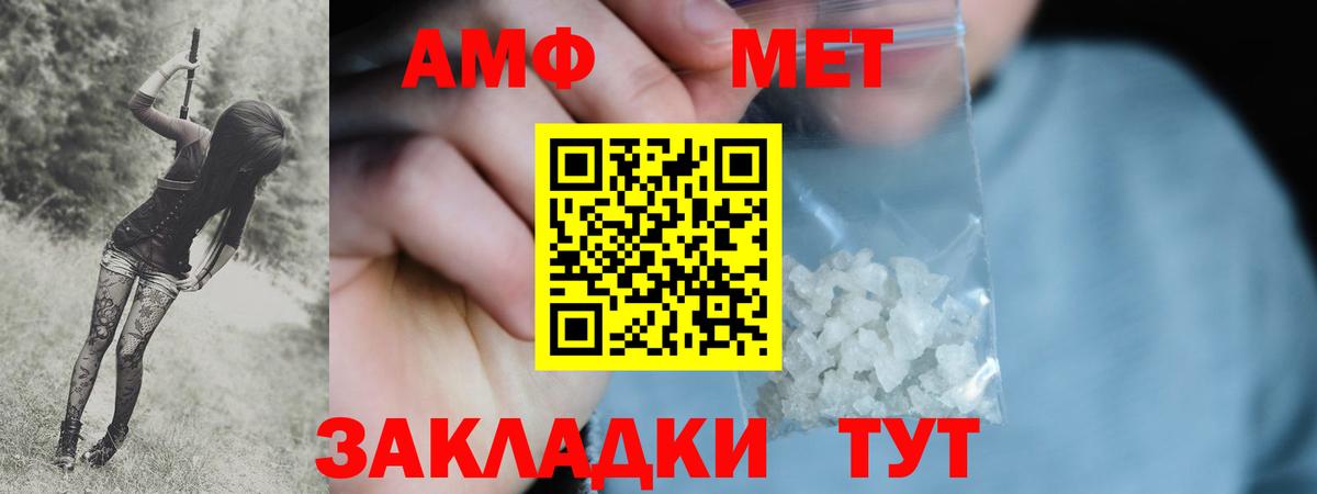 Метамфетамин пудра  Метамфетамин пудра  Сосновый Бор  МЕТАМФЕТАМИН  Вход с VPN 