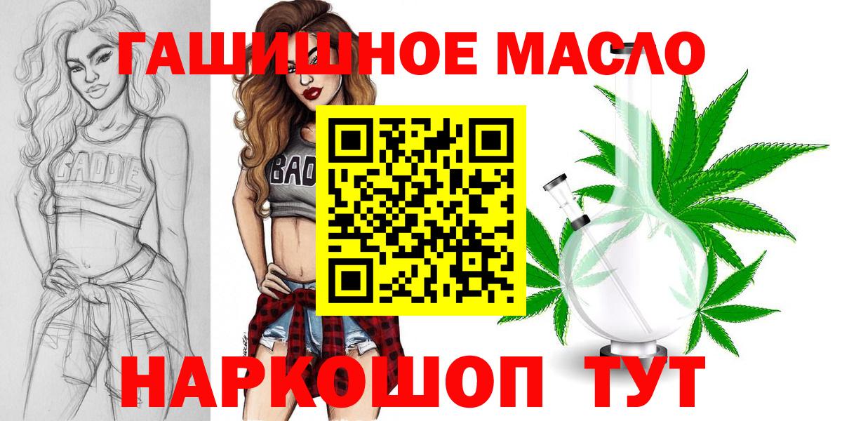 Дистиллят ТГК вейп Сосновый Бор