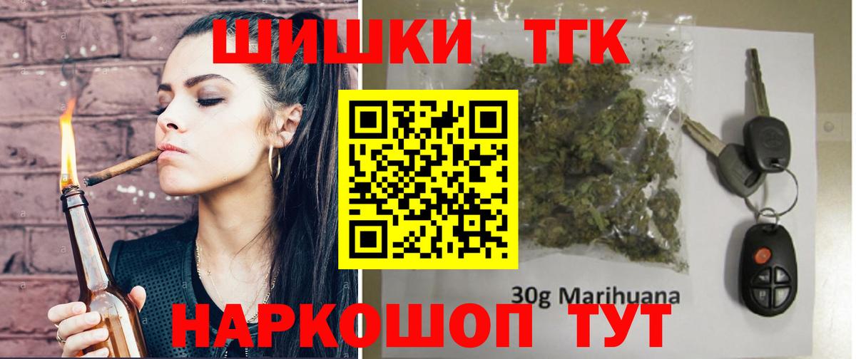 Бошки Шишки марихуана Сосновый Бор