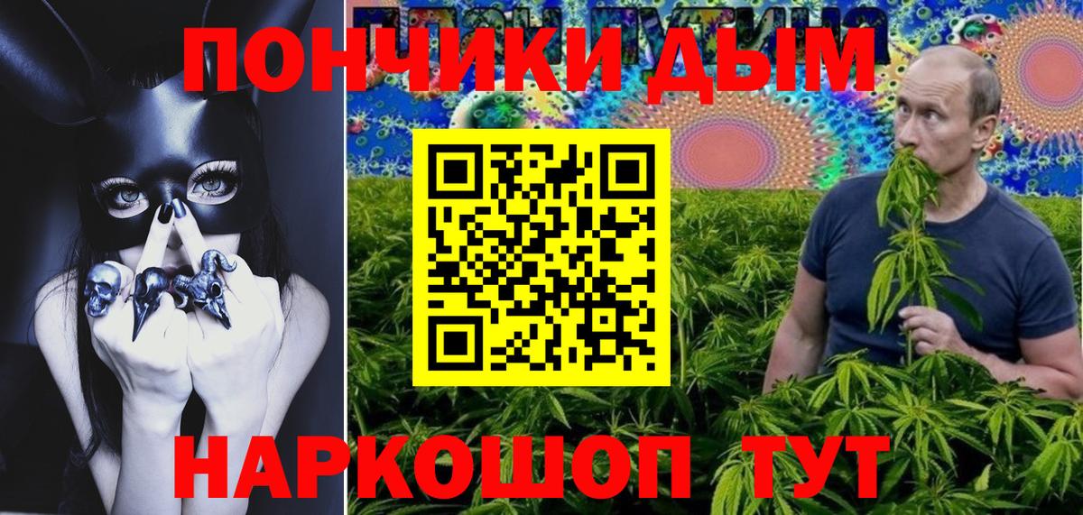 Сосновый Бор  МАРИХУАНА Bruce Banner  Канабис SATIVA & INDICA  Вход с VPN  МАРИХУАНА план 